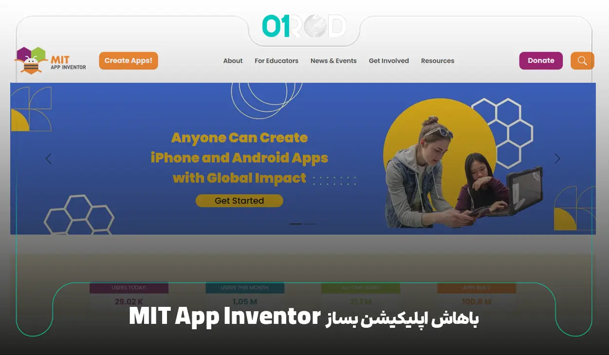 طراحی اپلیکیشن با گوشی  MIT App Inventor