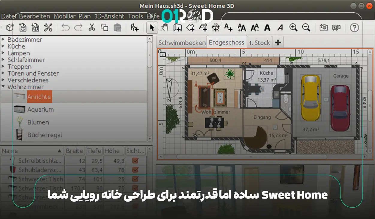   ساده اما قدرتمند برای طراحی خانه رویایی شما