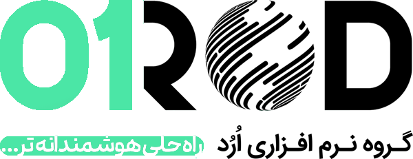 شرکت برنامه نویسی اُرُد